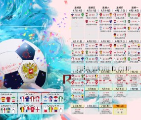 世界杯足球数据-日本热身赛三中卫体系成关键博弈