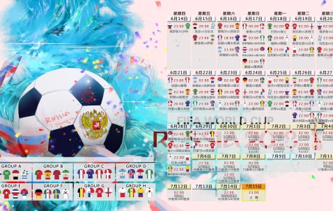 世界杯足球数据-日本热身赛三中卫体系成关键博弈
